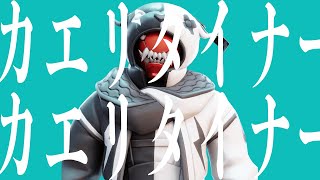 【キル集】IQ300(自称)のプロ(自称)の天才的キル集!!【マーシャル・マキシマイザー】