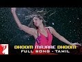 Dhoom Majare Dhoom - Full Song - [Tamil Dubbed] - DHOOM:3