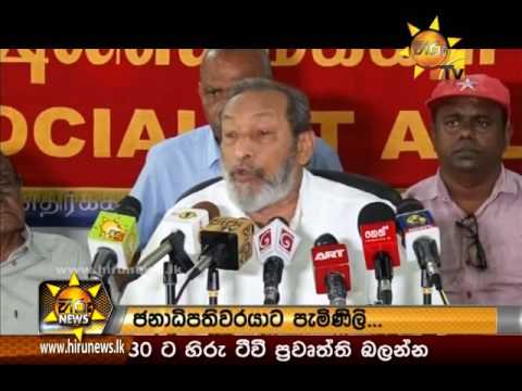 Hiru News 9.30 PM | 2017-02-13