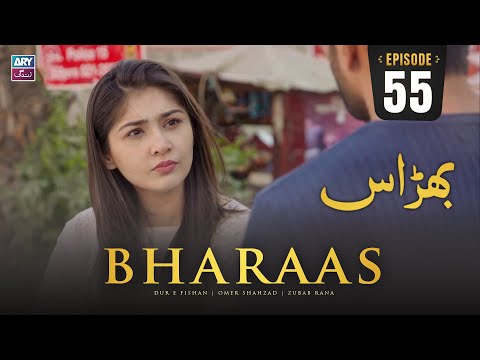Bharaas Episode 55 | Dur-e-Fishan | Zubab Rana | Omer Shahzad | ARY Zindagi Drama