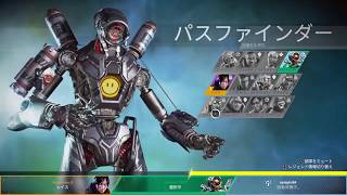 株を全て腐らせた漢の【Apex Legends】