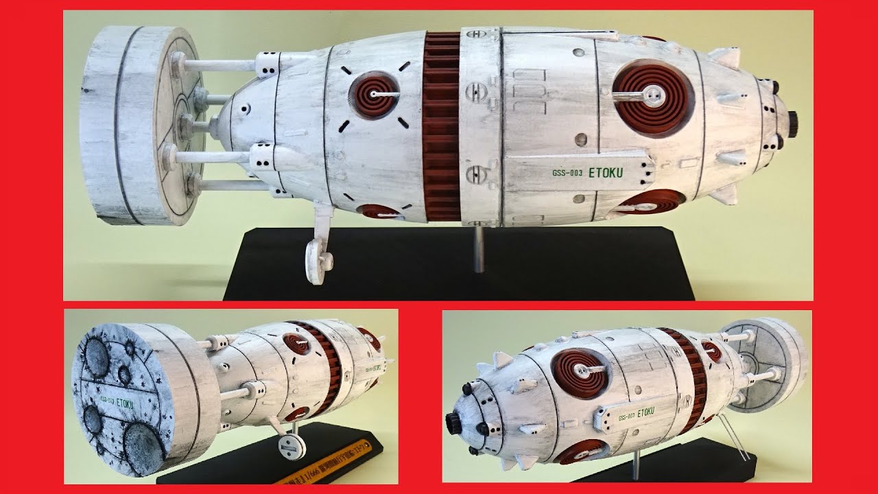 【DIY】『銀河風帆走』の宇宙船“エトク”を作ってみた!