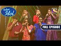 Indian Idol की एक शाम देश के नाम Indian Idol Season 12 Full Episode