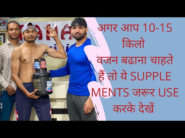 15 kg weight gain in 1 Month