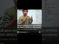Try Hard With Rifat Academy Rifatacademy Viral Motivation
