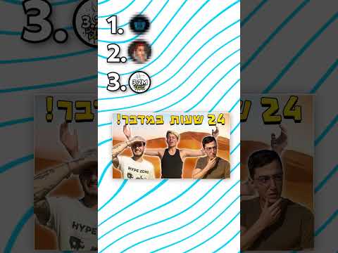 עריכה 2