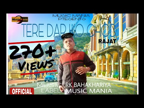 Tere Dar Ko Chhod(full audio song) | RK BHAKHARIYA | Bull Records Video