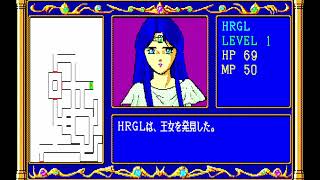 Super PonPon Quest for the NEC PC-88