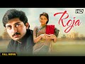 Roja 1992 Romantic Drama Hindi Movie Arvind Swamy Madhoo A R Rahman S Musical Masterpiece