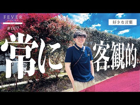 【南九州大学】好きな言葉は「常に客観的であること」。バスケ×筋トレ×栄養学。今後の目標「期限内の減量と会社設立」。
