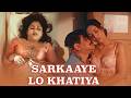 Sarkaaye Lo Khatiya Ullu New Web Series Crime Show Subhati Das Yuvraaj Gupta Muskaan Agrawal