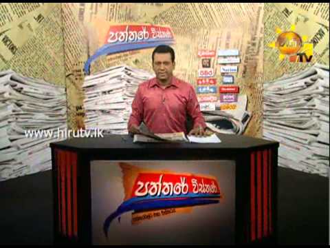 Hiru TV