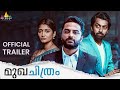 Mukhachitram Malayalam Movie Official Trailer Vishwaksen Latest Dubbed Movies Sri Balaji Video