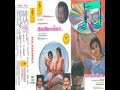 THAMIRABARANI AARU Hq Audio