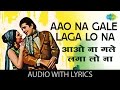 Aao Na Gale Laga Lo Na with lyrics | आओ ना गले लगा लो ना गाने के बोल | Mere jeevan Saathi | Tanuja