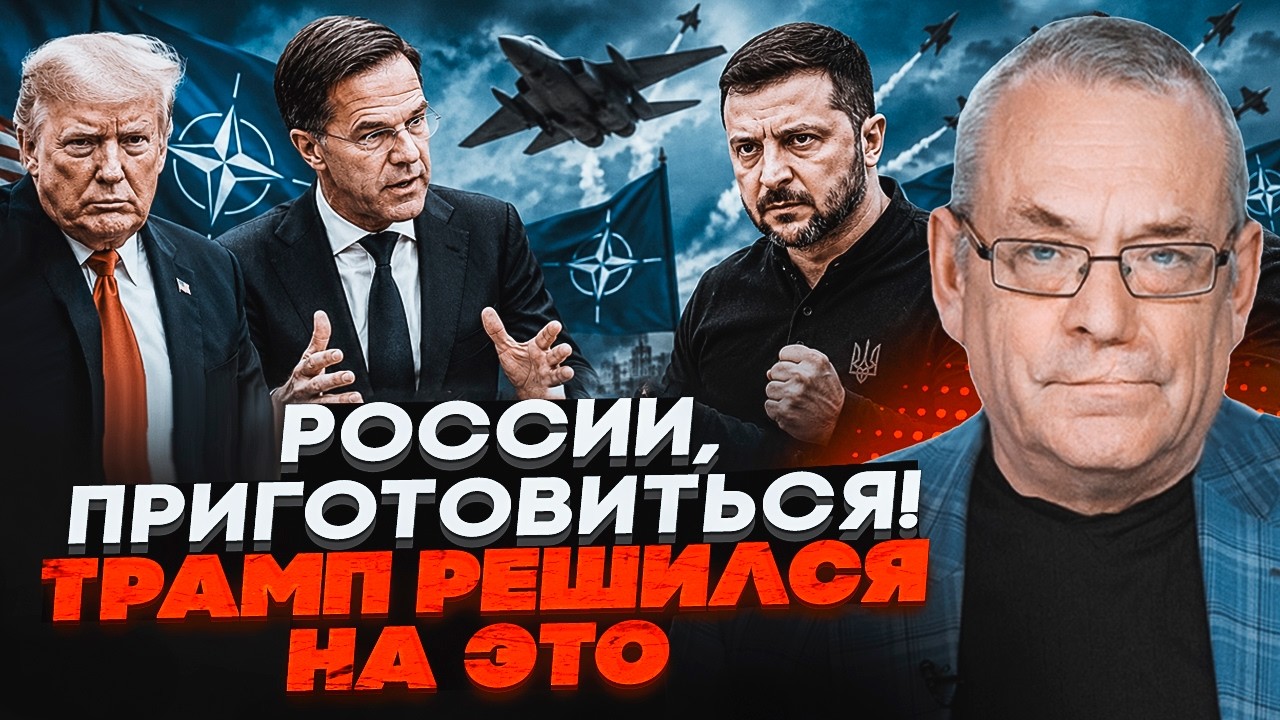 ⚡️ТЕРМІНОВО! ЯКОВЕНКО: Київ домігся жорсткого рішення по РФ! Озвучено нову ?