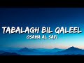 Osman Al Safi Tabalagh Bil Qaleel Lyrics English Translation Vocals Only Arabic Nasheed
