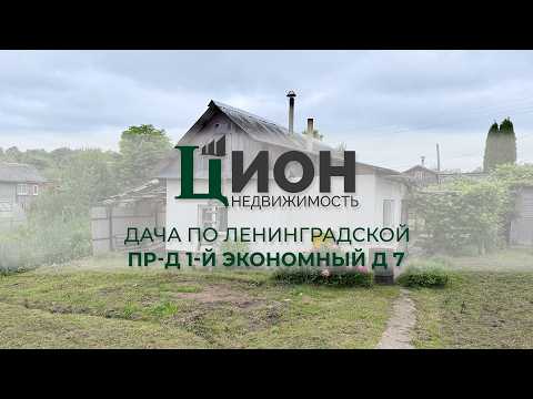 фото 1-й экономный проезд, 7, витебск, витебская область, 2 комн., 40 м², 6 сот. 0