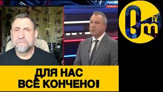 РОССИЯНЕ ГОТОВЯТСЯ ДАТЬ ЗАДНЮЮ!
