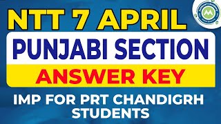 NTT Punjabi Section Answer Key Imp for Chandigarh PRT Exam By Gurlal Sir Achievers Academy