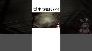 トゲピーみたいな悲鳴を出す沙花叉クロヱ#shorts