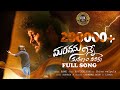 MARUVANU NINNE Love Failure Song Full Song 4K TJC FOLKS RAMU SINGER RAVIKALYAN