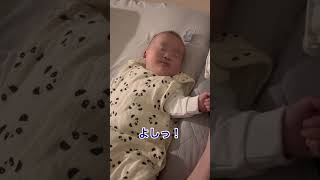 【6ヶ月】やめて！またうつ伏せ寝してる！#赤ちゃん #baby #0歳児 #6ヶ月ベビー #うつ伏せ寝 #育児 #育児あるある #寝不足 #ワンオペ #ワンオペ育児 #shorts #育児記録