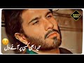 Sad Shayari Status Khuda Aur Mohabbat Season 3 Sad Status Sahibzada Waqar Poetry Status