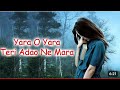 यारा ओ यारा तेरी आदाओ ने मारा YARA O YARA TERI AADAO N