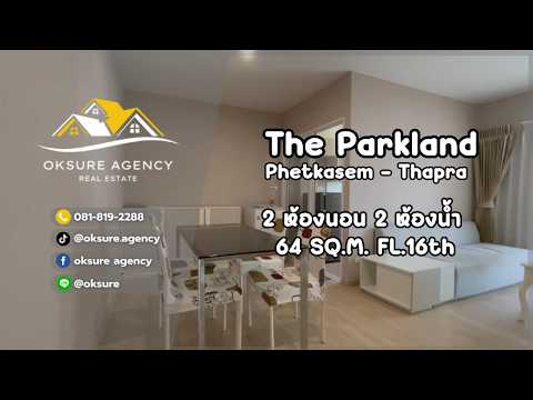 The Parkland Phetkasem-Thapra, Bangkok, 99 Petchkasem Road, Wat Tha Pra, Bangkok Yai, Bangkok, 2 Bedrooms, 64 sqm, Condo For Rent, by NATTAPHONG Yodmanotham (K. Book), 500633961 - DDproperty.com