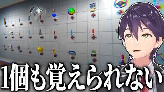 ボタンを押すたびに起こるトンデモ展開にツッコミが止まらない剣持の振り返るたびにすべての記憶を失う 押してだめなら押してみろ配信まとめ【にじさんじ/切り抜き】