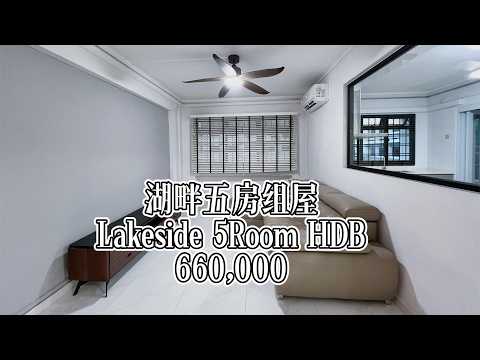 353 Kang Ching Road, 353 Kang Ching Road, 4 Bedrooms, 1,292 sqft, HDB Flat For Sale, by Julian Li, 500171988 - PropertyGuru.com.sg