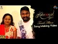 KANNOONJAL Song Video Making Tamil Album Sreejith Edavana Ramya Jayaraj