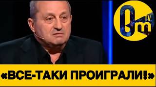 «ХВАТИТ УЖЕ ПОЗОРИТЬ НАШУ РОССИЮ!»