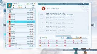 【グラブルリリンクER】石集めします　参加方法は概要欄にあります
