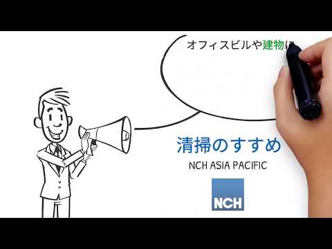 NCH Japan - HVAC cleaning