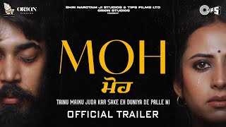 Moh (ਮੋਹ) - Official Trailer | Sargun Mehta, Gitaj B | B Praak | Jaani | Jagdeep Sidhu | 16 Sep 22