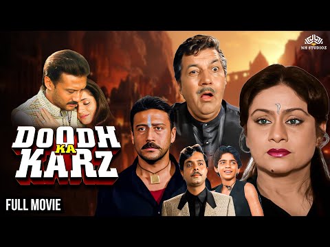 Doodh Ka Karz Full Movie | Jackie Shroff | सुपरहिट एक्शन ड्रामा | Neelam Kothari