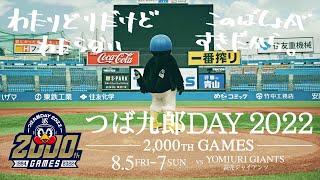 [分享] 2022畜生企鵝日紀錄電影