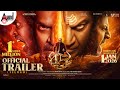45 Official Trailer Telugu Dr Shivarajkumar Upendra Raj B Shetty Arjun Janya Suraj