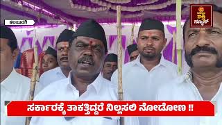 Download lagu ಪ್ರಿಯಾಂಕ ಖರ್ಗೆ ಸಂಘ ಸ್ಥಾಪನೆ ಆದಾಗ ಇನ್ನೂ ಹುಟ್ಟಿರಲಿಲ್ಲ !! mp3 Download lagu ಪ್ರಿಯಾಂಕ ಖರ್ಗೆ ಸಂಘ ಸ್ಥಾಪನೆ ಆದಾಗ ಇನ್ನೂ ಹುಟ್ಟಿರಲಿಲ್ಲ !! mp3