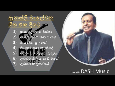 Annesley Malawana Best Songs Collection || ඇනස්ලි මාලේවන හොඳම ගීත එක දිගට