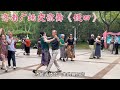 交谊舞慢四《说说爱情》歌悦耳动听，舞老师带的大气步子放的开。