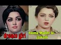 BOLLYWOOD DREAM GIRL HEMA MALINI KI JAWANI