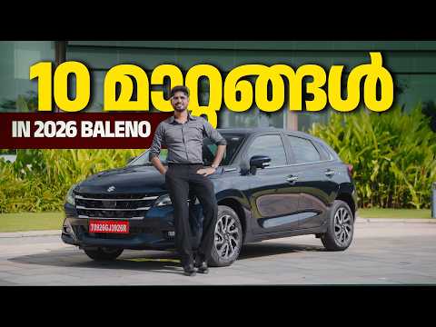2026 Maruti Suzuki Baleno Malayalam Review | 10 മാറ്റങ്ങളുമായി പുതിയ ബലെനോ  | Najeeb