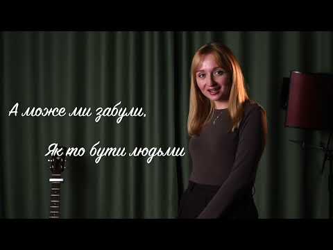 Terry Band Cover Show, відео 4