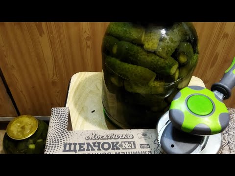 Москвичка. Щелчок 1.Закаточная машинка. Автомат. Отлично помогает при консервации.