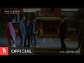 Yoon Mi Rae - Goodbye (Feat. Ann) [OST. Mystery Queen]