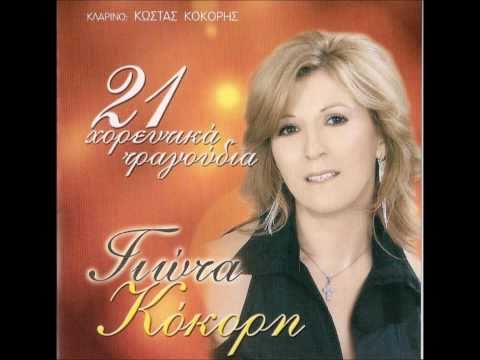 download lagu mp3 mp4 Kokkori, download lagu Kokkori gratis, unduh video klip Kokkori
