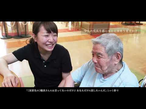 社会福祉専攻紹介Movie「ふくしまで、介護のプロになろう。」